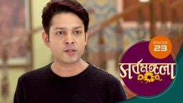 Sarbamangala S01E23 11th February 2020 Full Episode