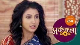 Sarbamangala S01E24 12th February 2020 Full Episode