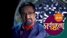 Sarbamangala S01E241 17th December 2020 Full Episode