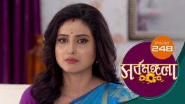 Sarbamangala S01E248 24th December 2020 Full Episode