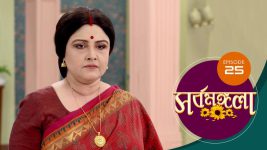 Sarbamangala S01E25 13th February 2020 Full Episode