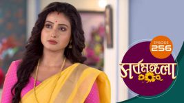 Sarbamangala S01E256 1st January 2021 Full Episode