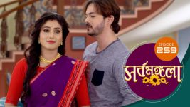 Sarbamangala S01E259 4th January 2021 Full Episode