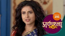 Sarbamangala S01E26 14th February 2020 Full Episode