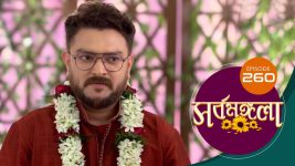 Sarbamangala S01E260 5th January 2021 Full Episode