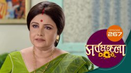 Sarbamangala S01E267 12th January 2021 Full Episode