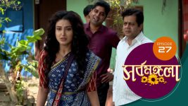 Sarbamangala S01E27 15th February 2020 Full Episode