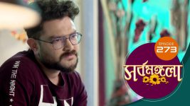 Sarbamangala S01E273 18th January 2021 Full Episode