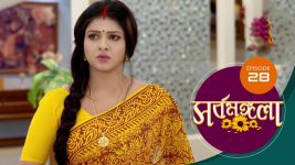 Sarbamangala S01E28 16th February 2020 Full Episode