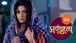 Sarbamangala S01E29 17th February 2020 Full Episode