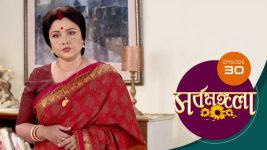 Sarbamangala S01E30 18th February 2020 Full Episode