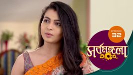 Sarbamangala S01E32 20th February 2020 Full Episode