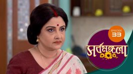 Sarbamangala S01E33 21st February 2020 Full Episode