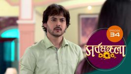 Sarbamangala S01E34 22nd February 2020 Full Episode