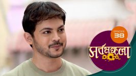 Sarbamangala S01E38 26th February 2020 Full Episode