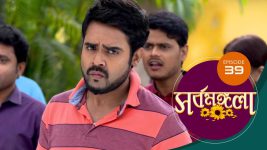 Sarbamangala S01E39 27th February 2020 Full Episode