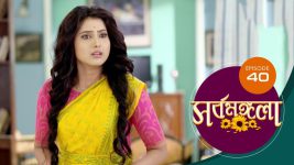 Sarbamangala S01E40 28th February 2020 Full Episode