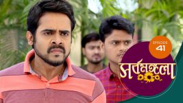 Sarbamangala S01E41 29th February 2020 Full Episode