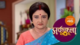 Sarbamangala S01E46 5th March 2020 Full Episode