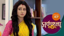 Sarbamangala S01E47 6th March 2020 Full Episode