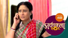 Sarbamangala S01E48 7th March 2020 Full Episode