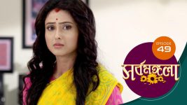 Sarbamangala S01E49 8th March 2020 Full Episode