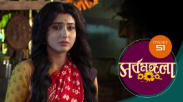 Sarbamangala S01E51 10th March 2020 Full Episode