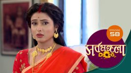 Sarbamangala S01E58 17th March 2020 Full Episode