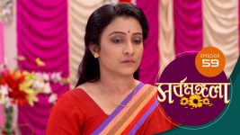 Sarbamangala S01E59 18th March 2020 Full Episode