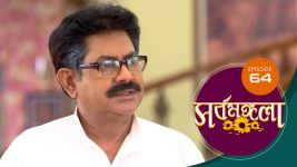 Sarbamangala S01E64 23rd June 2020 Full Episode