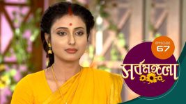 Sarbamangala S01E67 26th June 2020 Full Episode