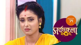 Sarbamangala S01E71 30th June 2020 Full Episode