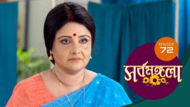 Sarbamangala S01E72 1st July 2020 Full Episode