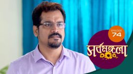 Sarbamangala S01E74 3rd July 2020 Full Episode