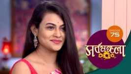 Sarbamangala S01E75 4th July 2020 Full Episode