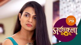 Sarbamangala S01E79 8th July 2020 Full Episode