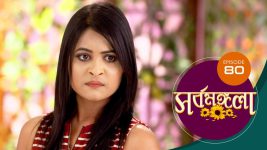 Sarbamangala S01E80 9th July 2020 Full Episode