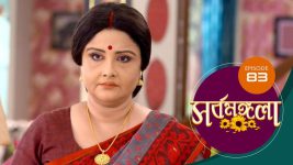 Sarbamangala S01E83 12th July 2020 Full Episode