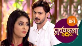 Sarbamangala S01E84 13th July 2020 Full Episode