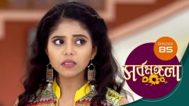 Sarbamangala S01E85 14th July 2020 Full Episode