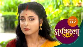 Sarbamangala S01E87 16th July 2020 Full Episode