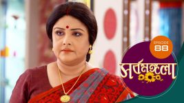 Sarbamangala S01E88 17th July 2020 Full Episode