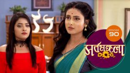 Sarbamangala S01E90 19th July 2020 Full Episode