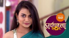 Sarbamangala S01E92 21st July 2020 Full Episode