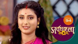 Sarbamangala S01E94 23rd July 2020 Full Episode