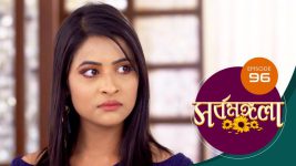 Sarbamangala S01E96 25th July 2020 Full Episode