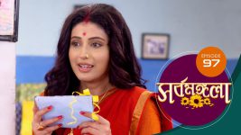 Sarbamangala S01E97 26th July 2020 Full Episode