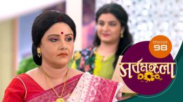 Sarbamangala S01E98 27th July 2020 Full Episode