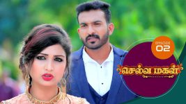 Selva Magal S01E01 5th February 2019 Full Episode