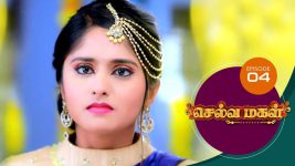 Selva Magal S01E03 7th February 2019 Full Episode